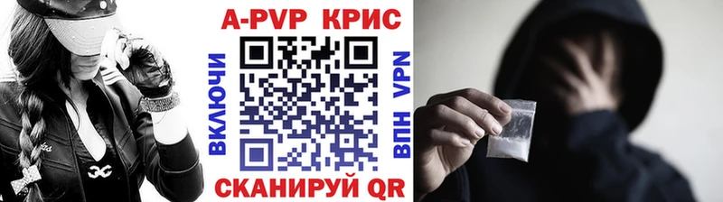 APVP Соль  hydra ссылки  Луза  что такое  