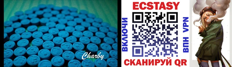 Экстази Cube  shop клад  Луза  ссылка на мегу ССЫЛКА 