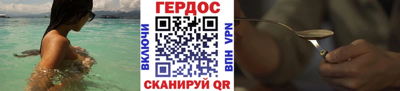 ГЕРОИН Афган  OMG ONION  Луза  где найти  