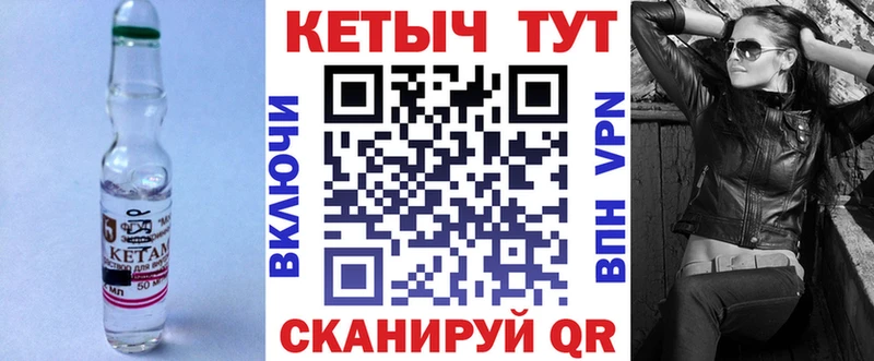 КЕТАМИН ketamine  маркетплейс наркотические препараты  Луза 