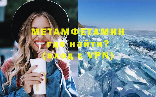 сатива Сафоново