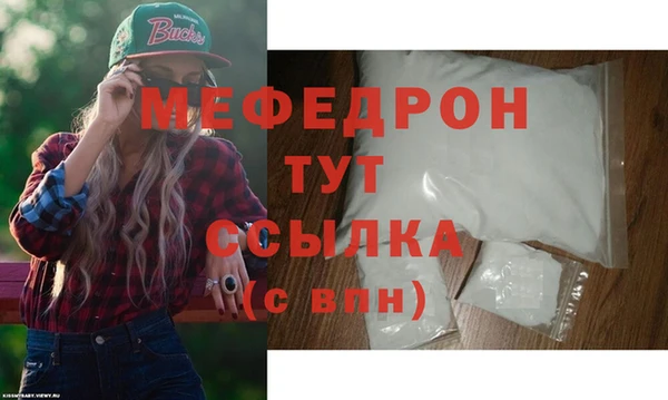 кокаин Инсар