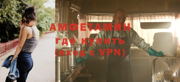 спайс Сатка