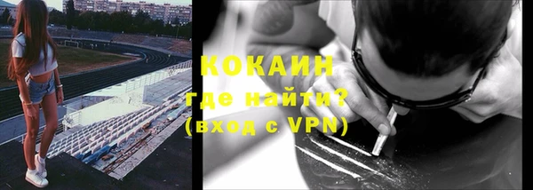 хмурый Саяногорск