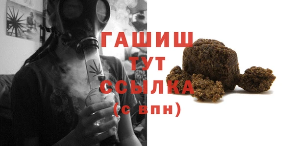 спайс Сатка