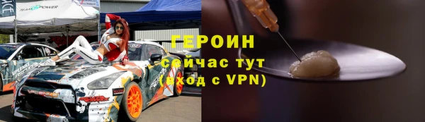 спайс Сатка