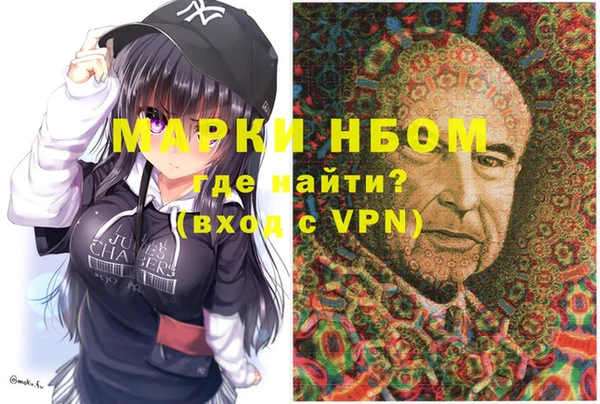 сатива Сафоново