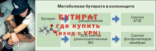 сатива Сафоново
