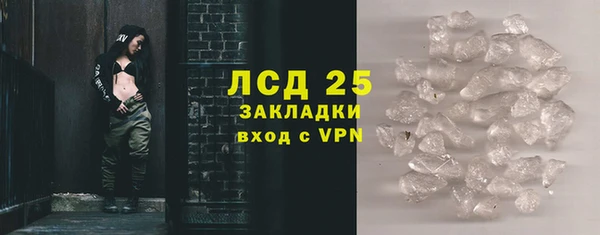 хмурый Саяногорск