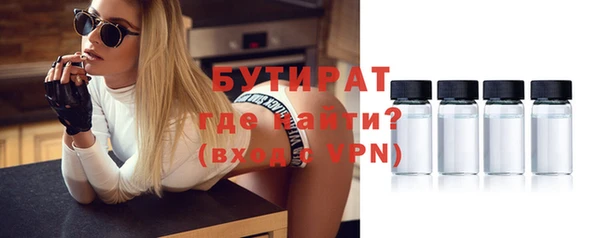 сатива Иннополис