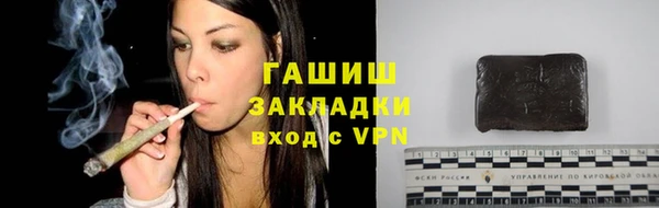 сатива Сафоново