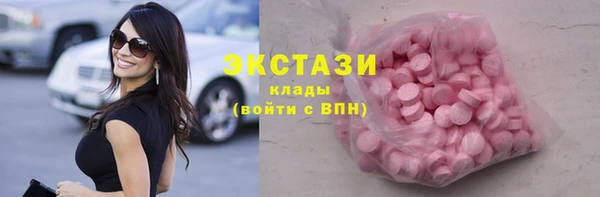 кокаин Инсар