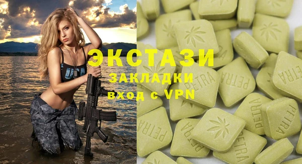 спайс Сатка