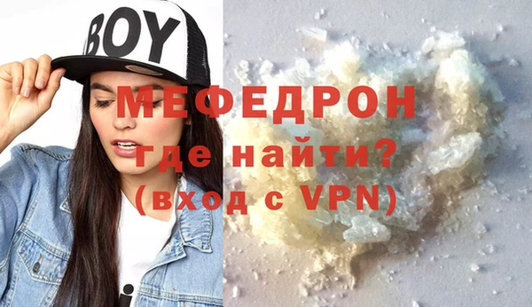 сатива Сафоново