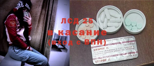 кокаин Инсар