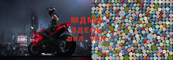сатива Сафоново