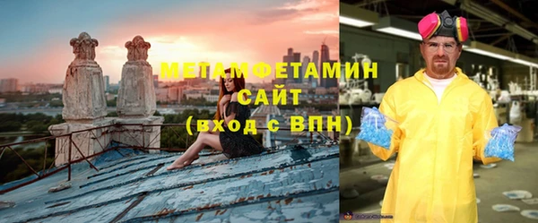 спайс Сатка