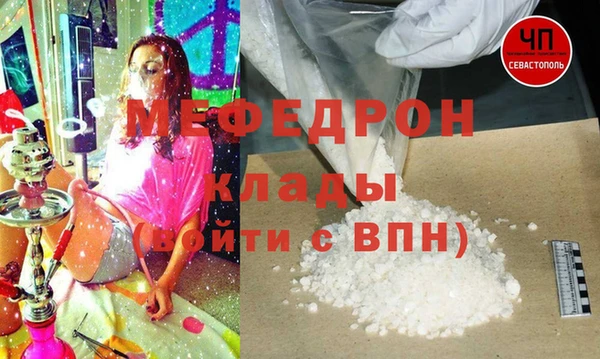 хмурый Саяногорск