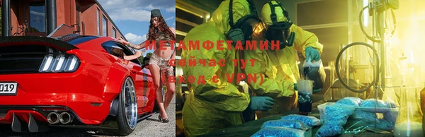 кокаин Инсар