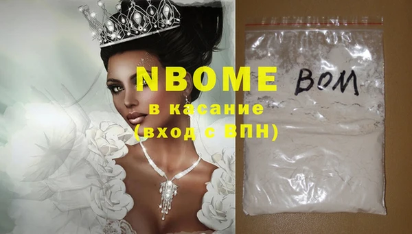кокаин премиум Семёнов