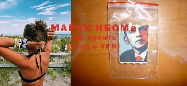 сатива Сафоново