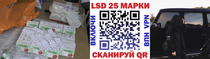 LSD-25 экстази кислота shop клад Луза