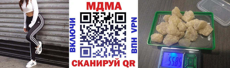 МДМА кристаллы  Луза 