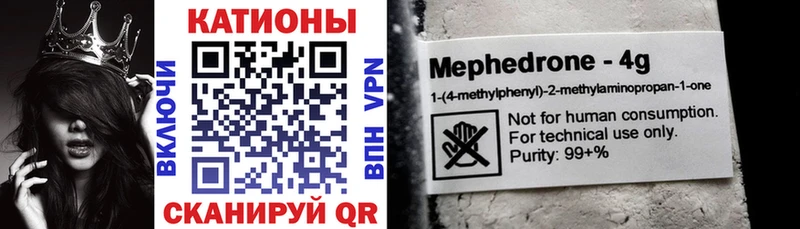 МЯУ-МЯУ 4 MMC  ОМГ ОМГ ТОР  Луза 